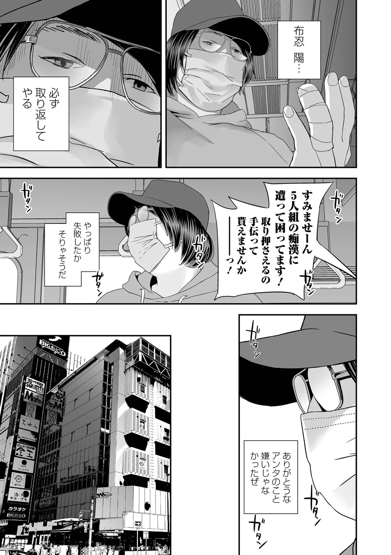 หน้า 111