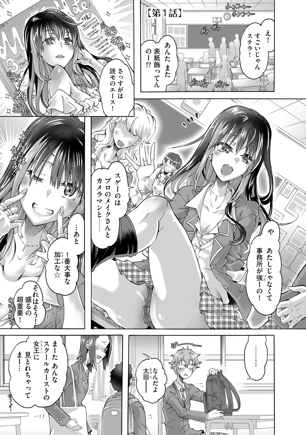 หน้า 5