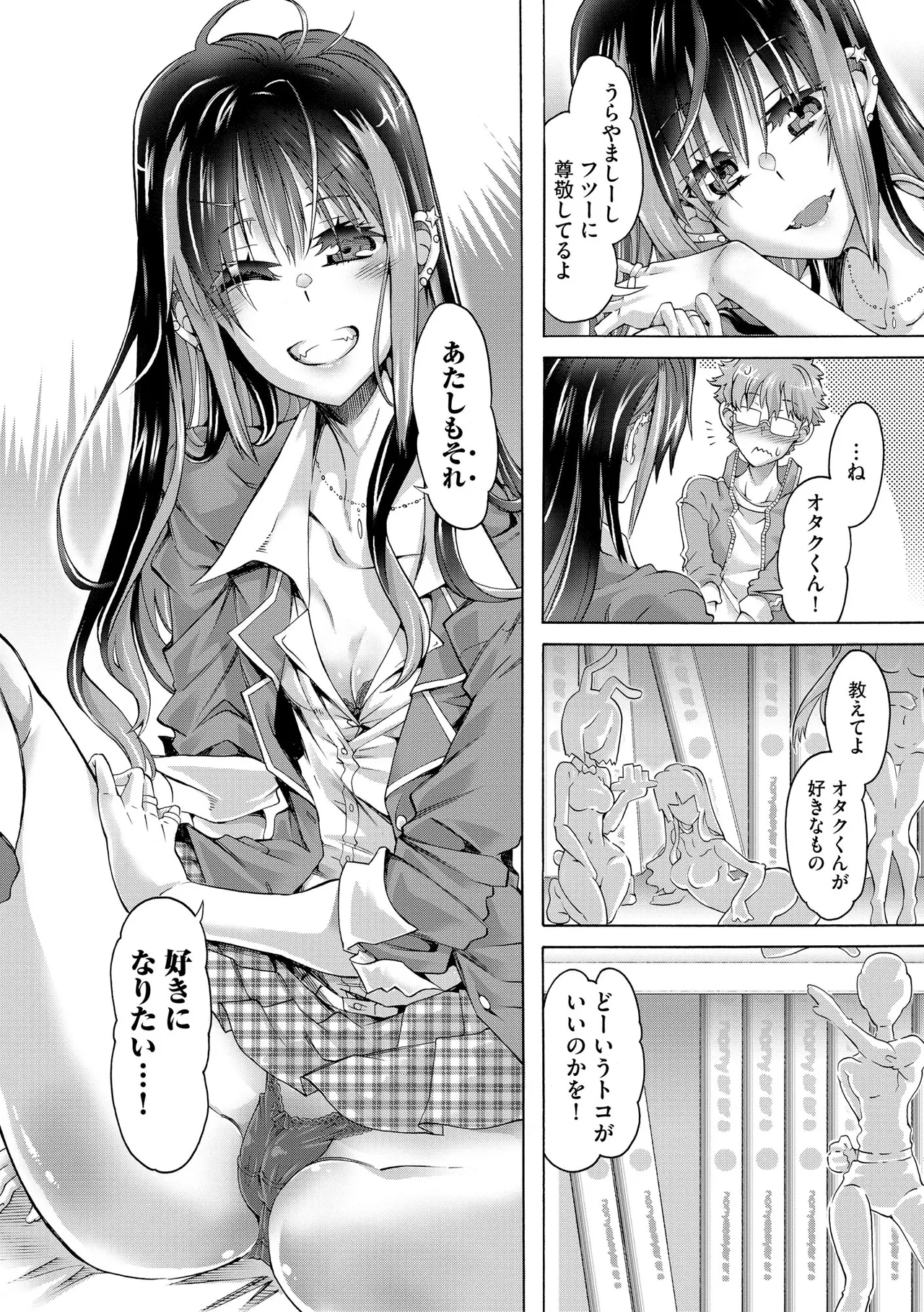 หน้า 12