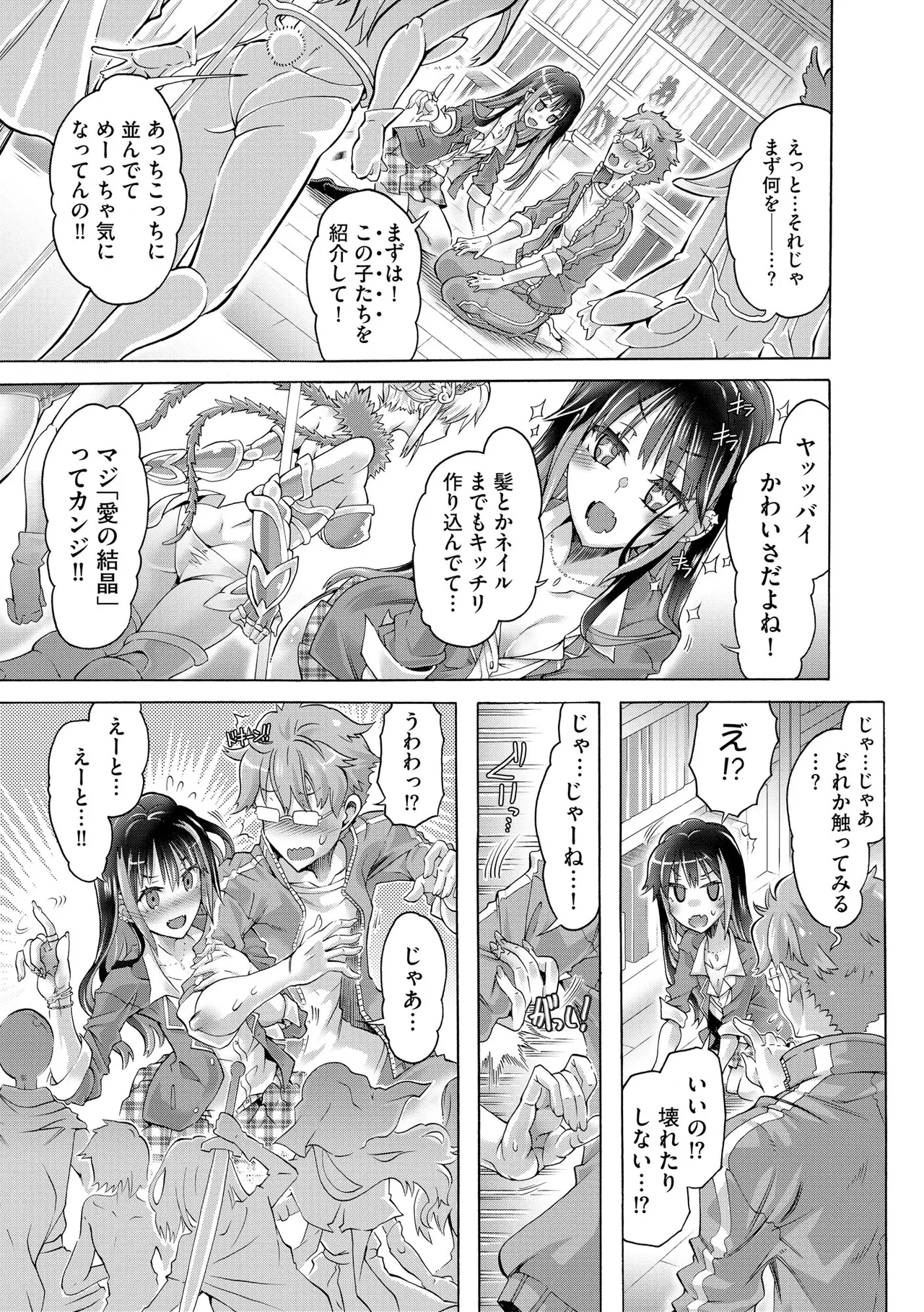 หน้า 13