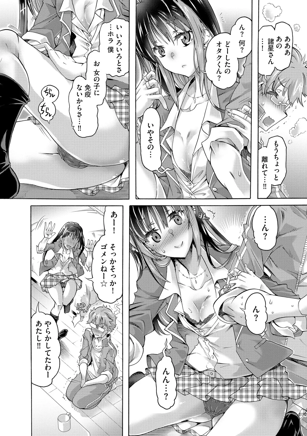 หน้า 14