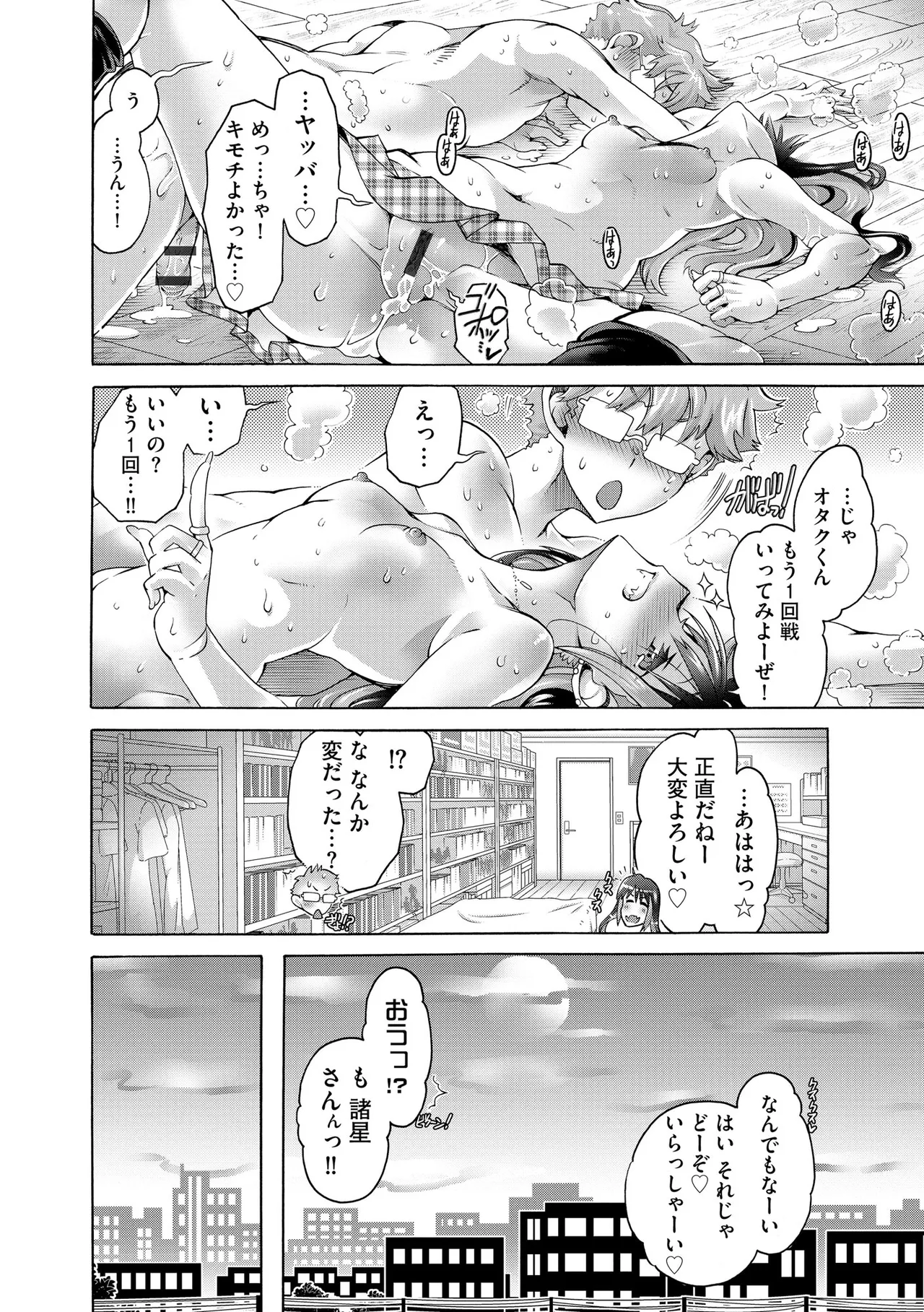 หน้า 28