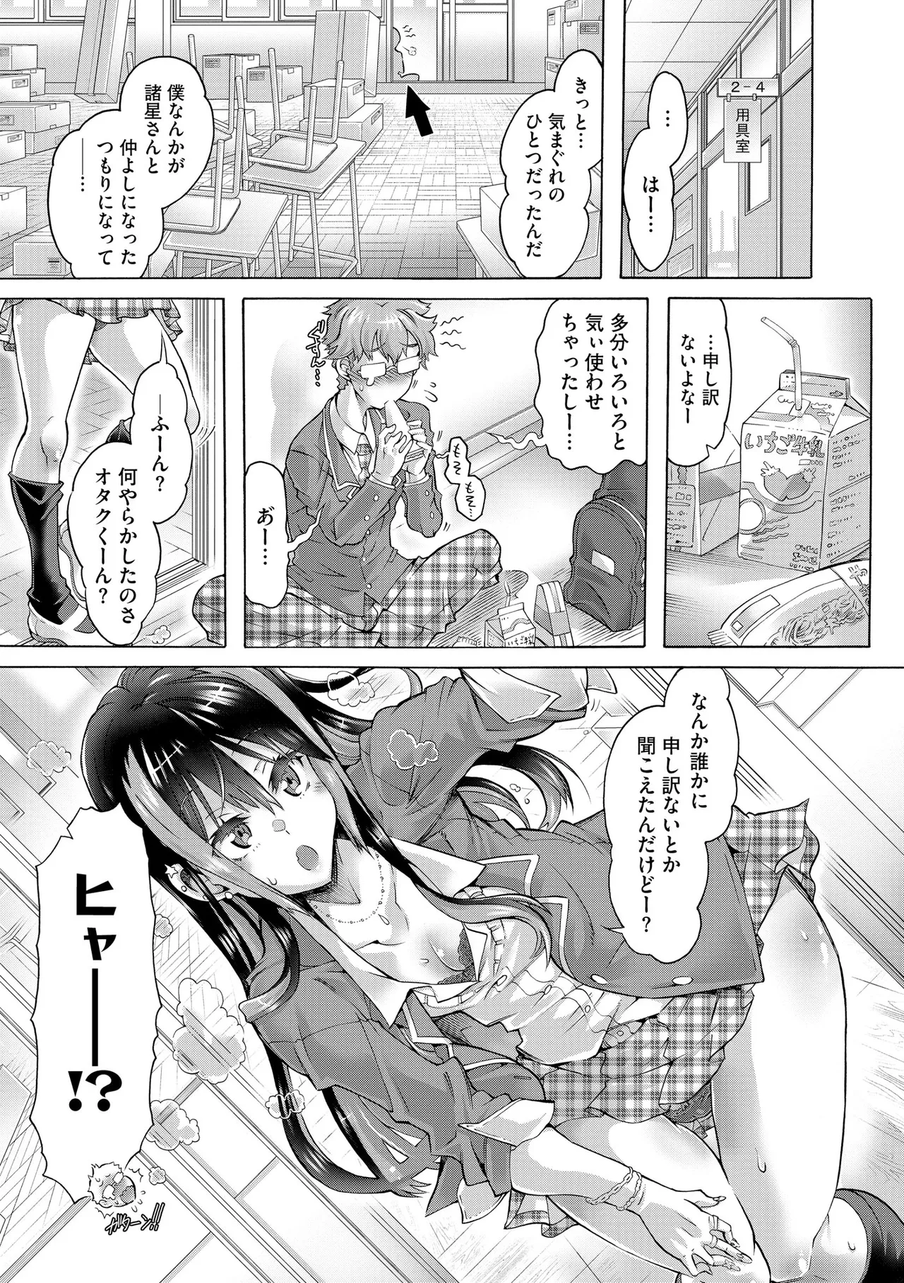 หน้า 35