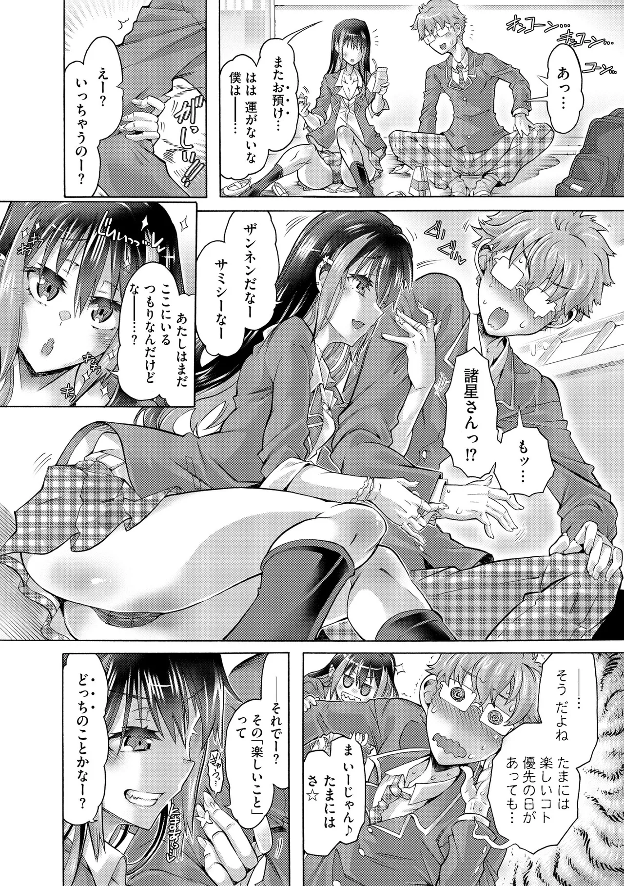 หน้า 38