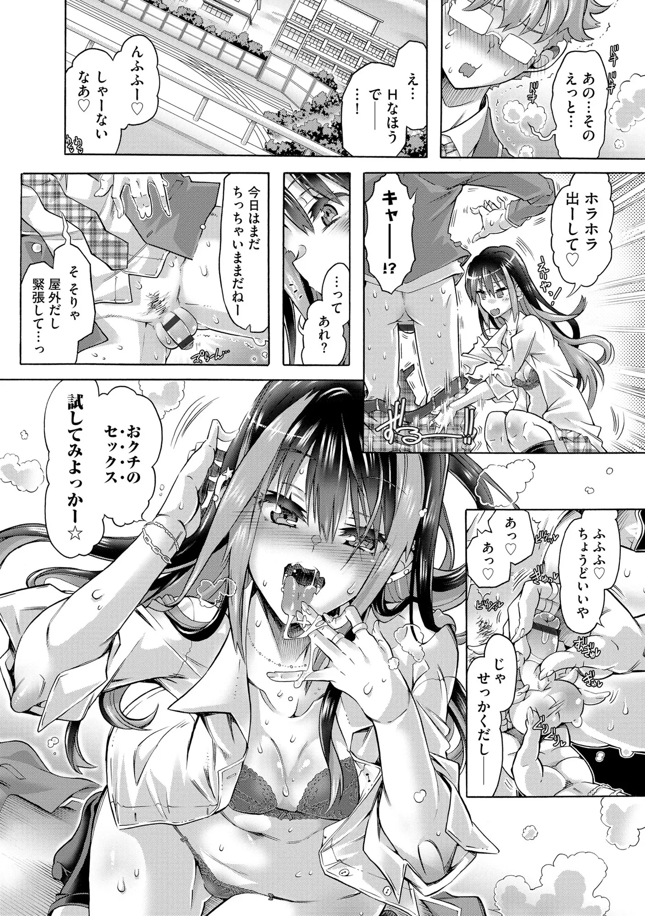 หน้า 40