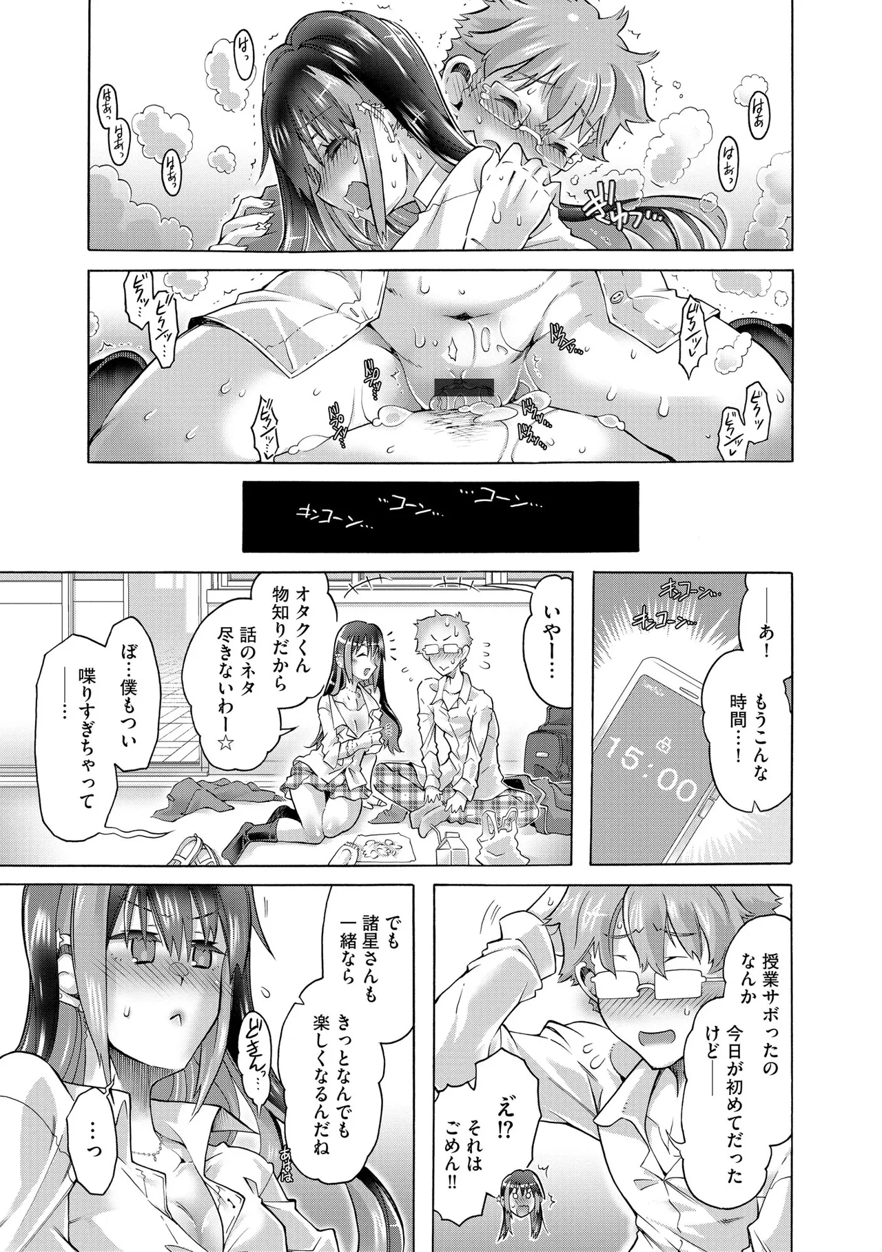 หน้า 51