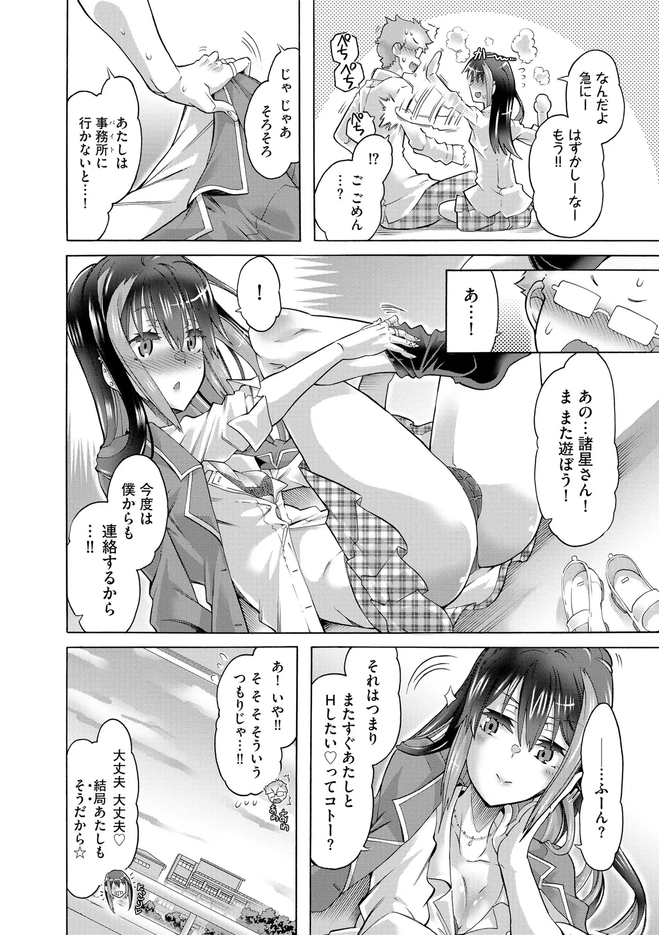 หน้า 52