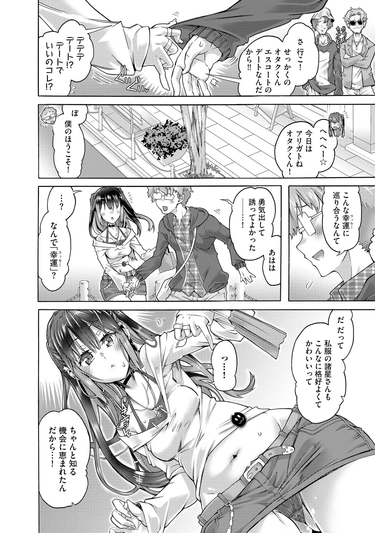 หน้า 54