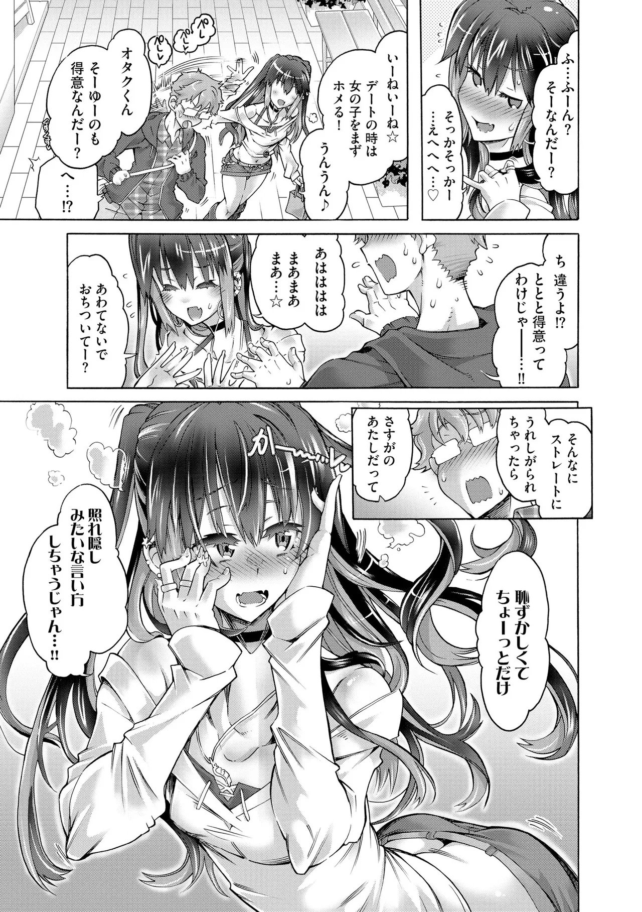 หน้า 55