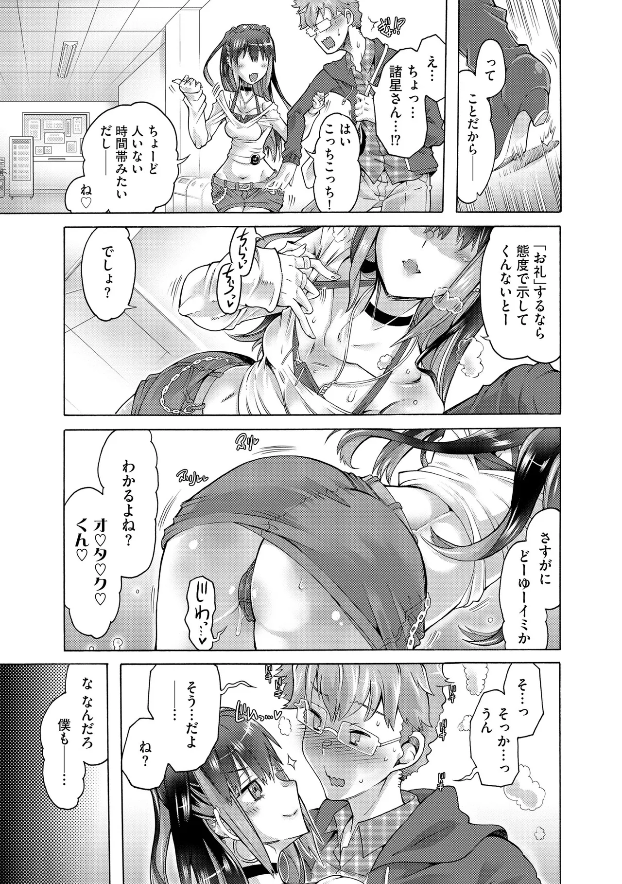 หน้า 61