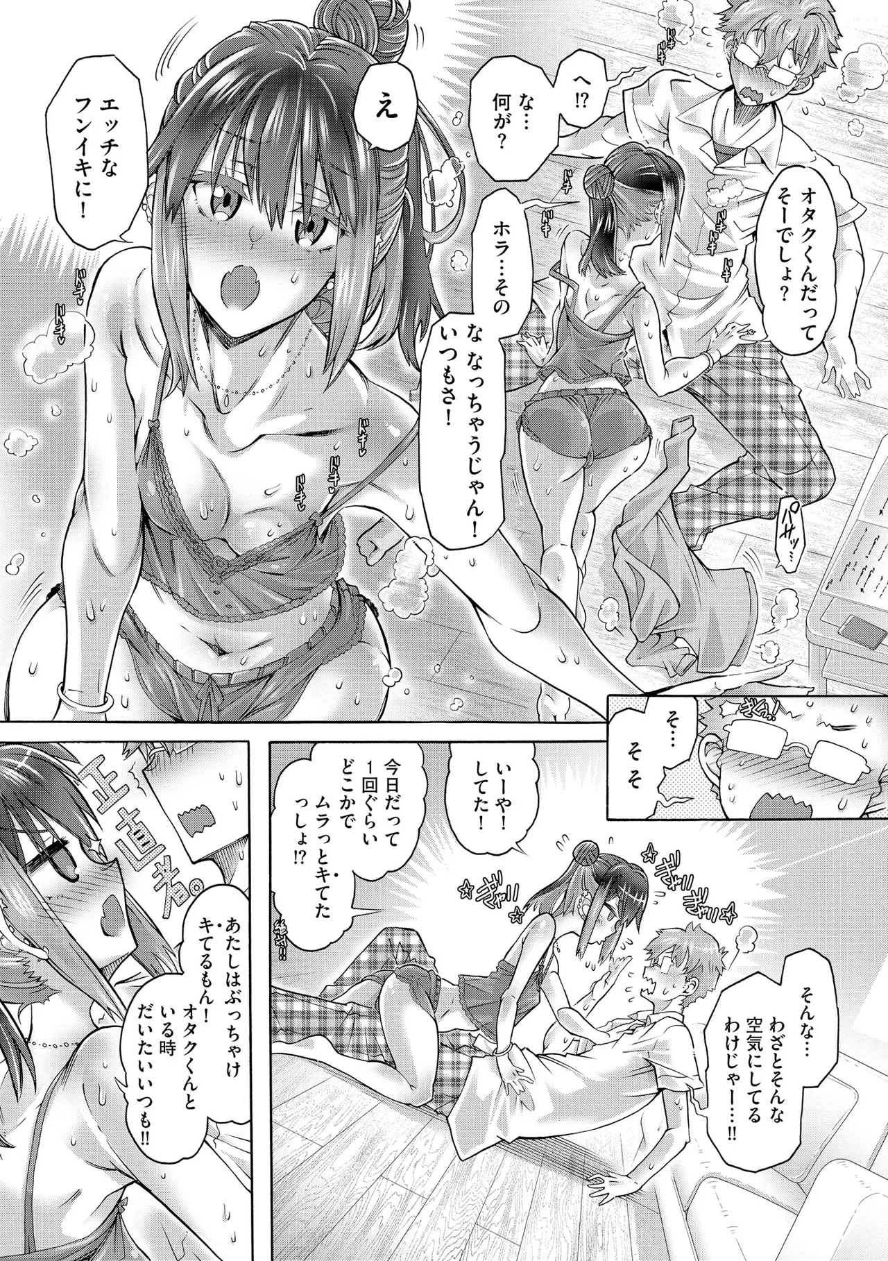 หน้า 84