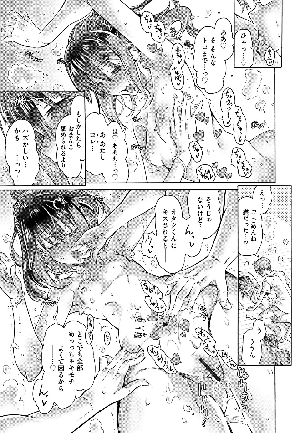 หน้า 89