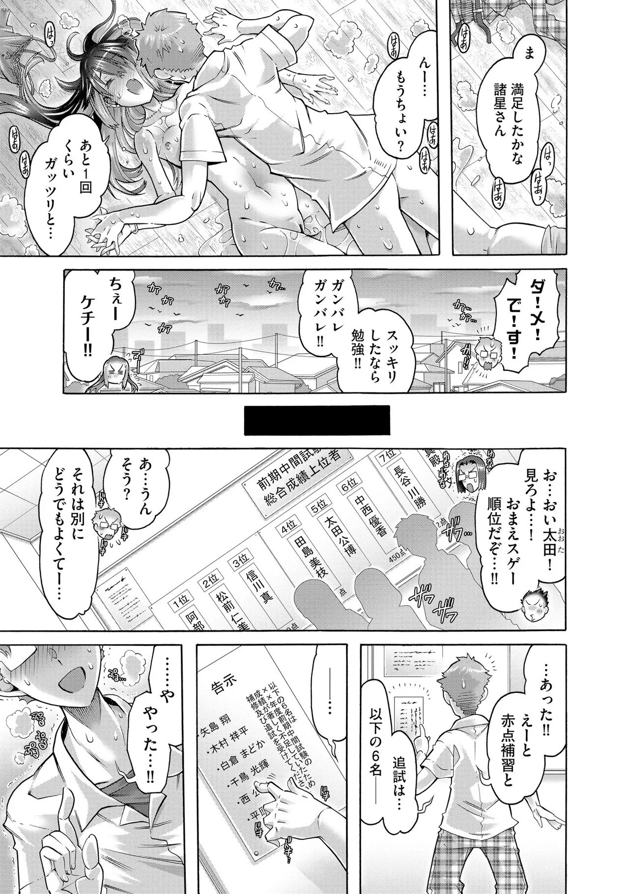 หน้า 99