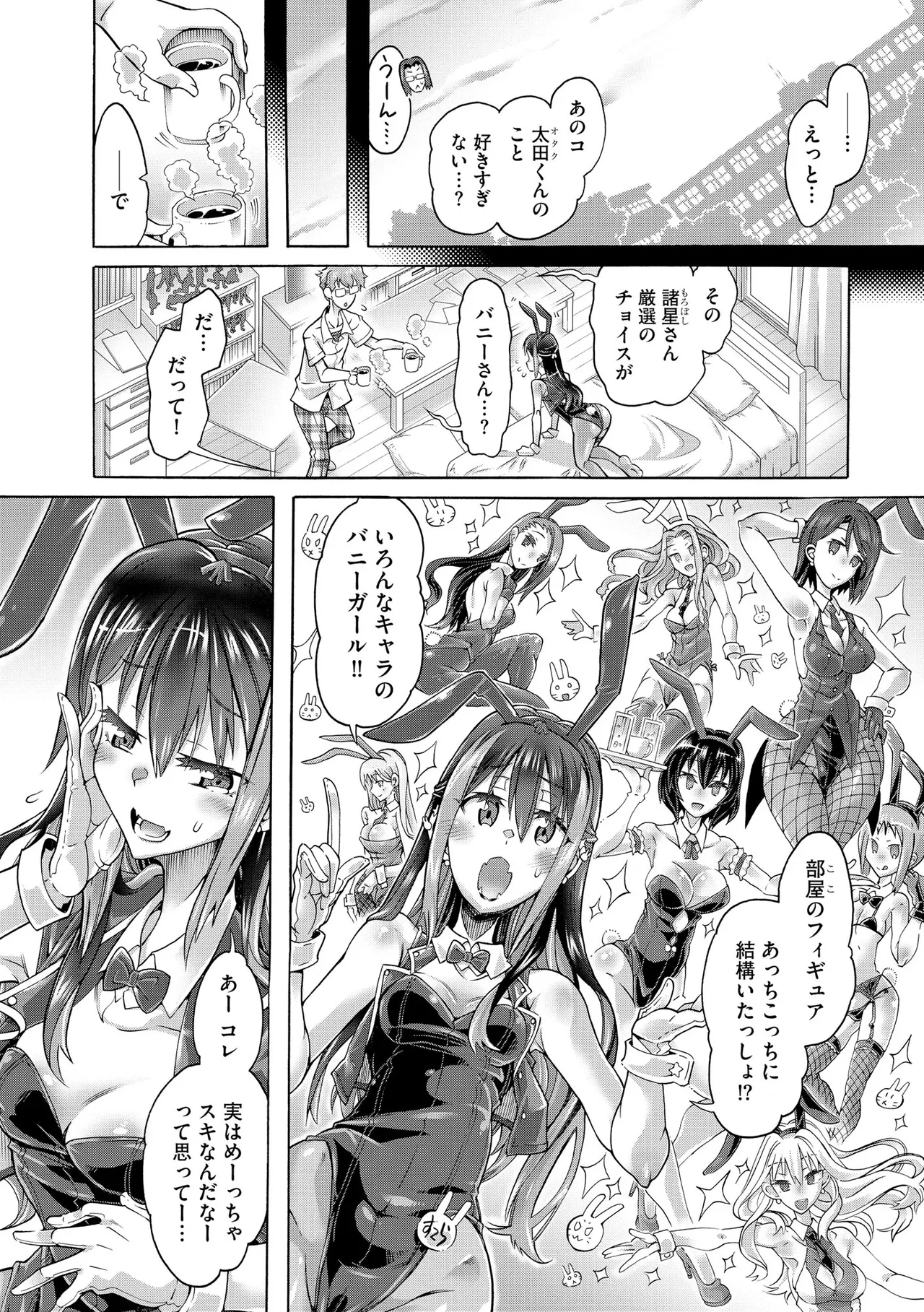 หน้า 106