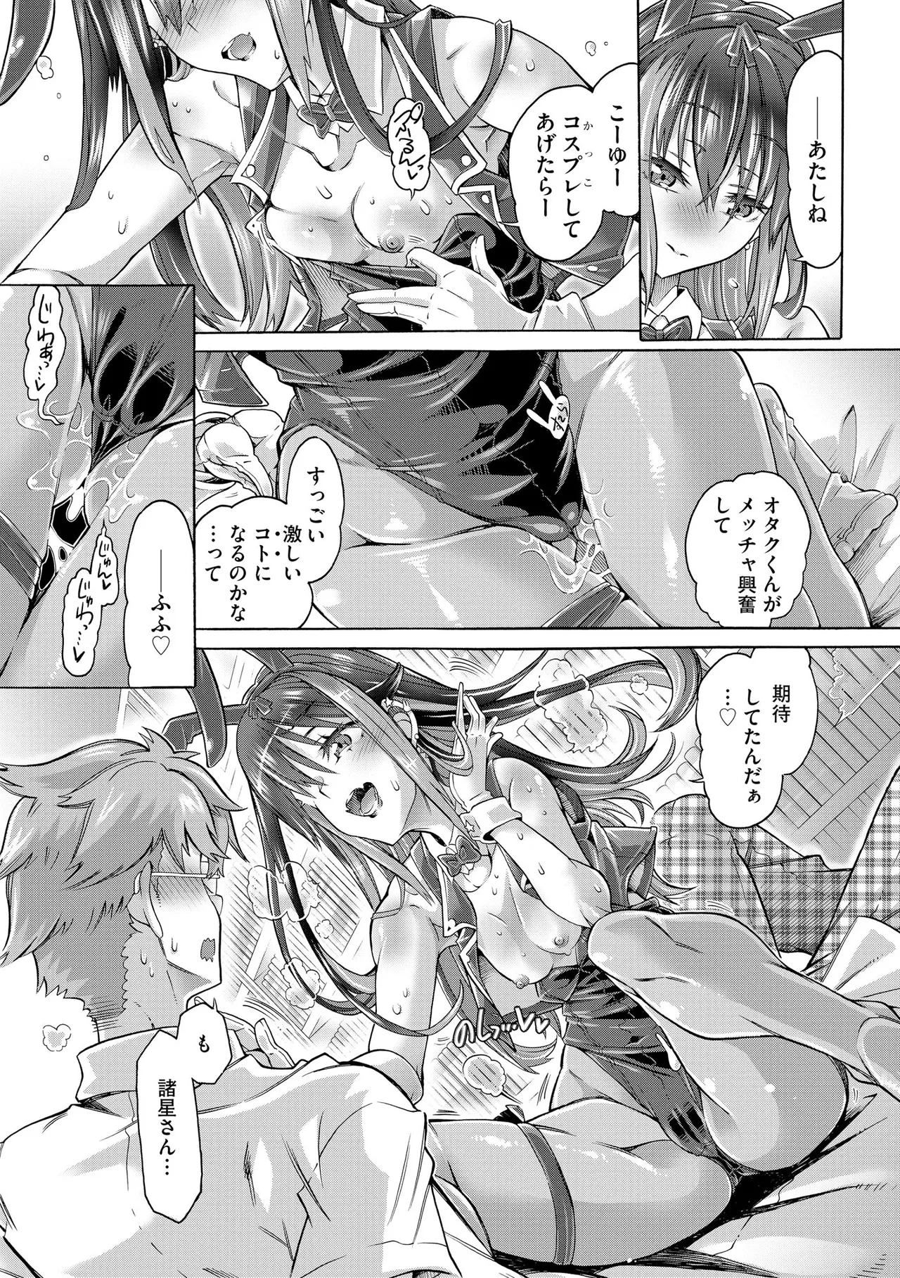 หน้า 111