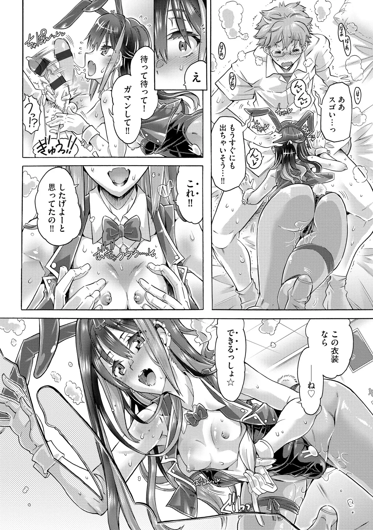 หน้า 114