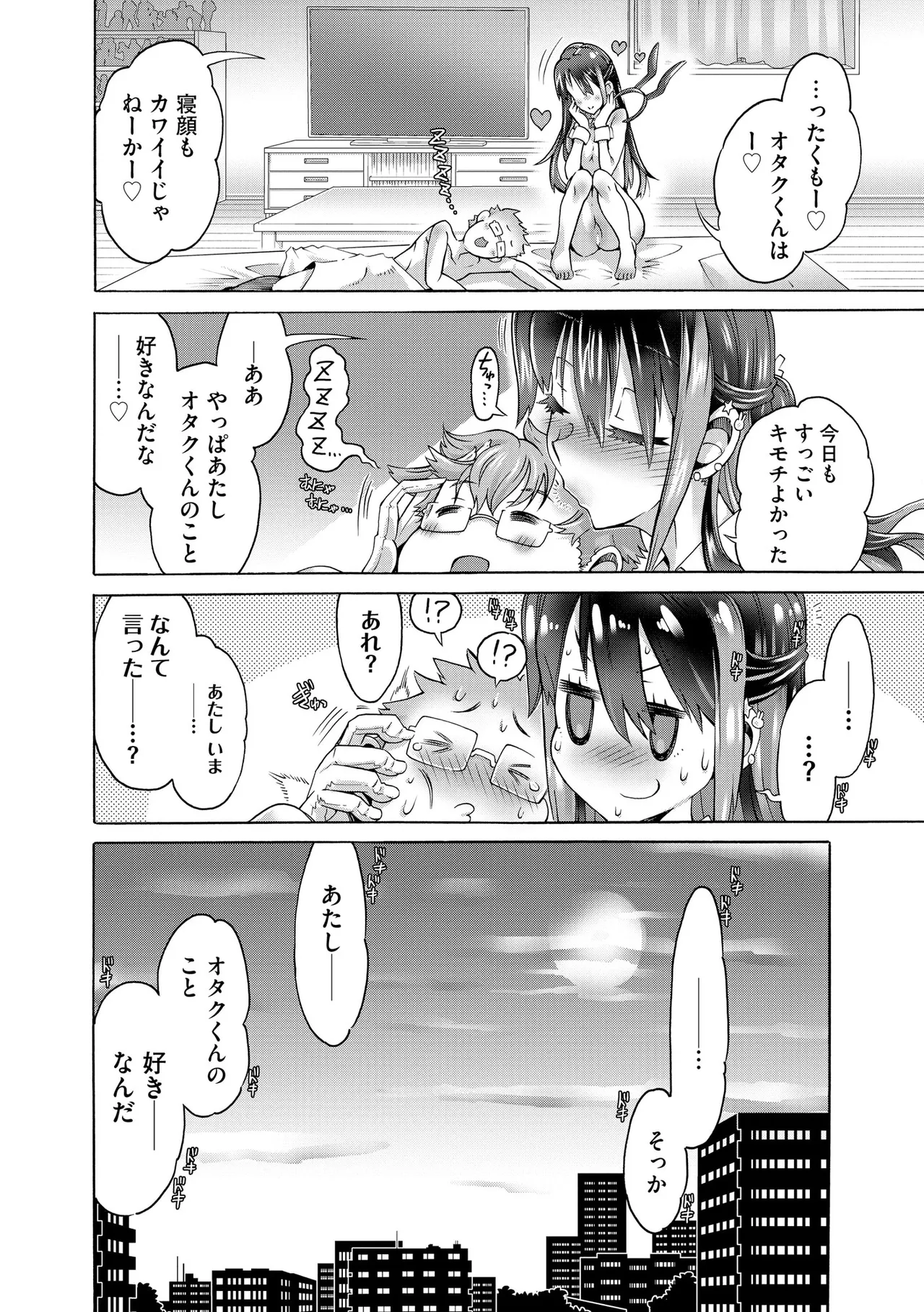 หน้า 124