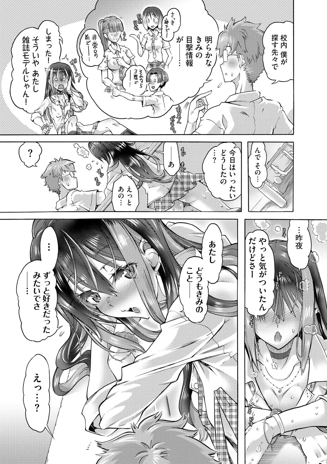 หน้า 129