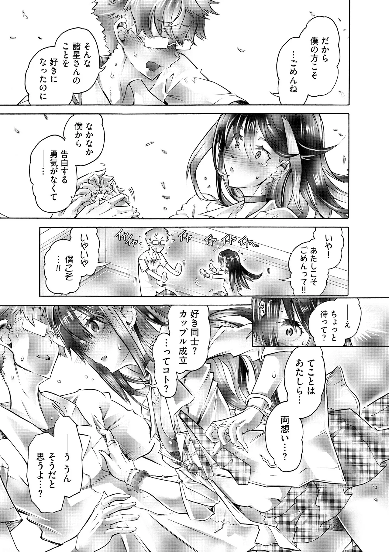 หน้า 131