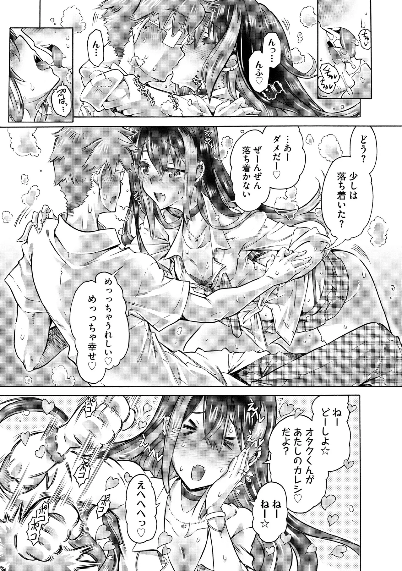 หน้า 133