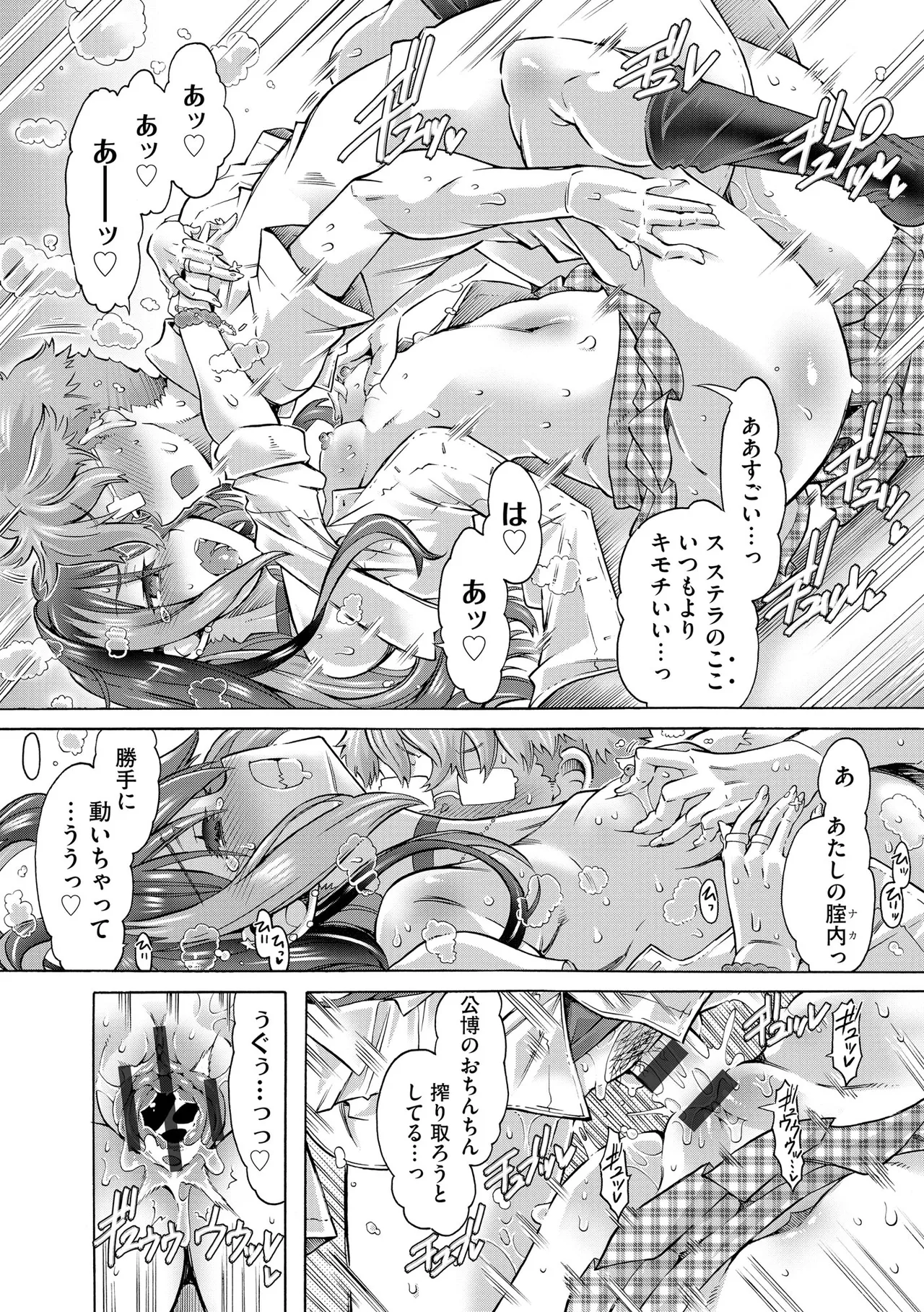 หน้า 142
