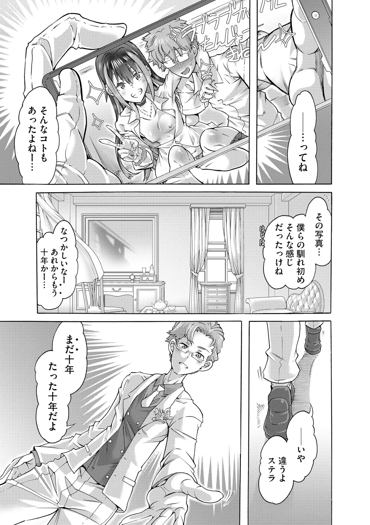 หน้า 147
