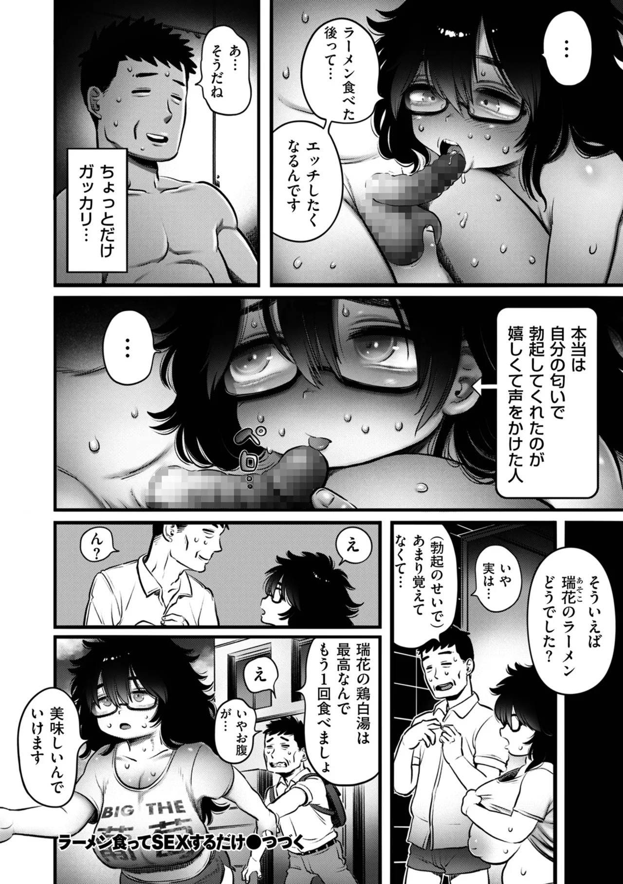 หน้า 44
