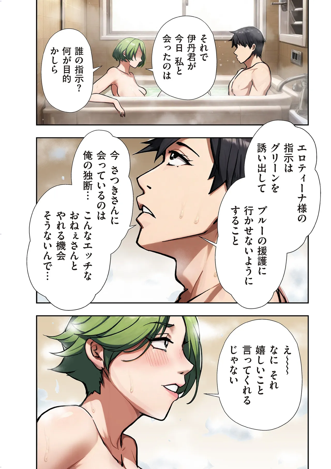 หน้า 78