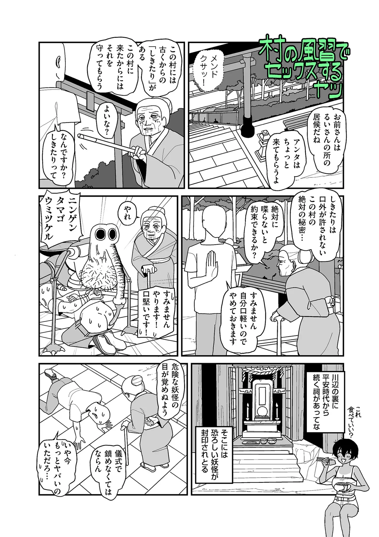 หน้า 92