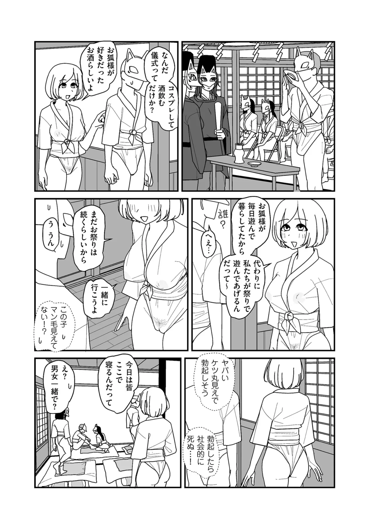 หน้า 93