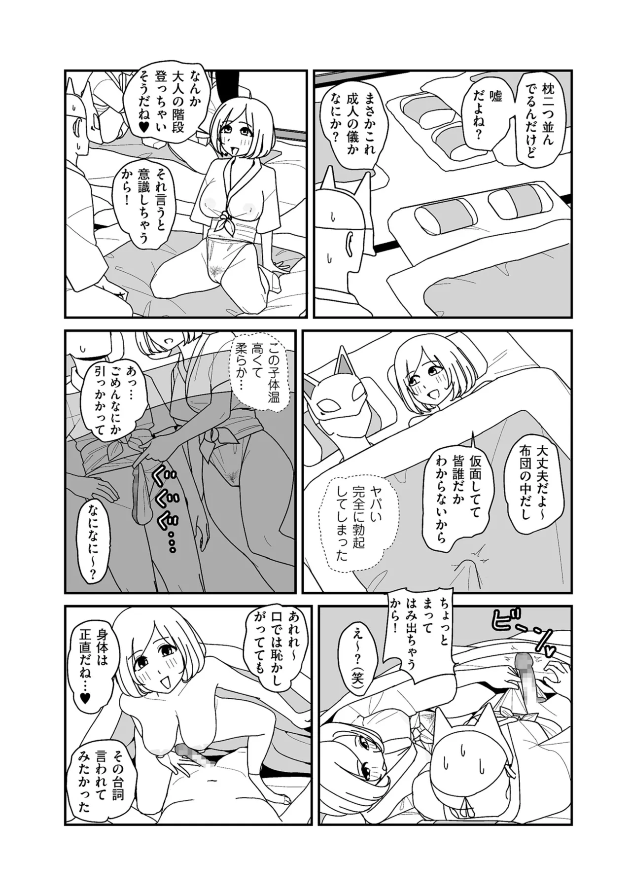 หน้า 94
