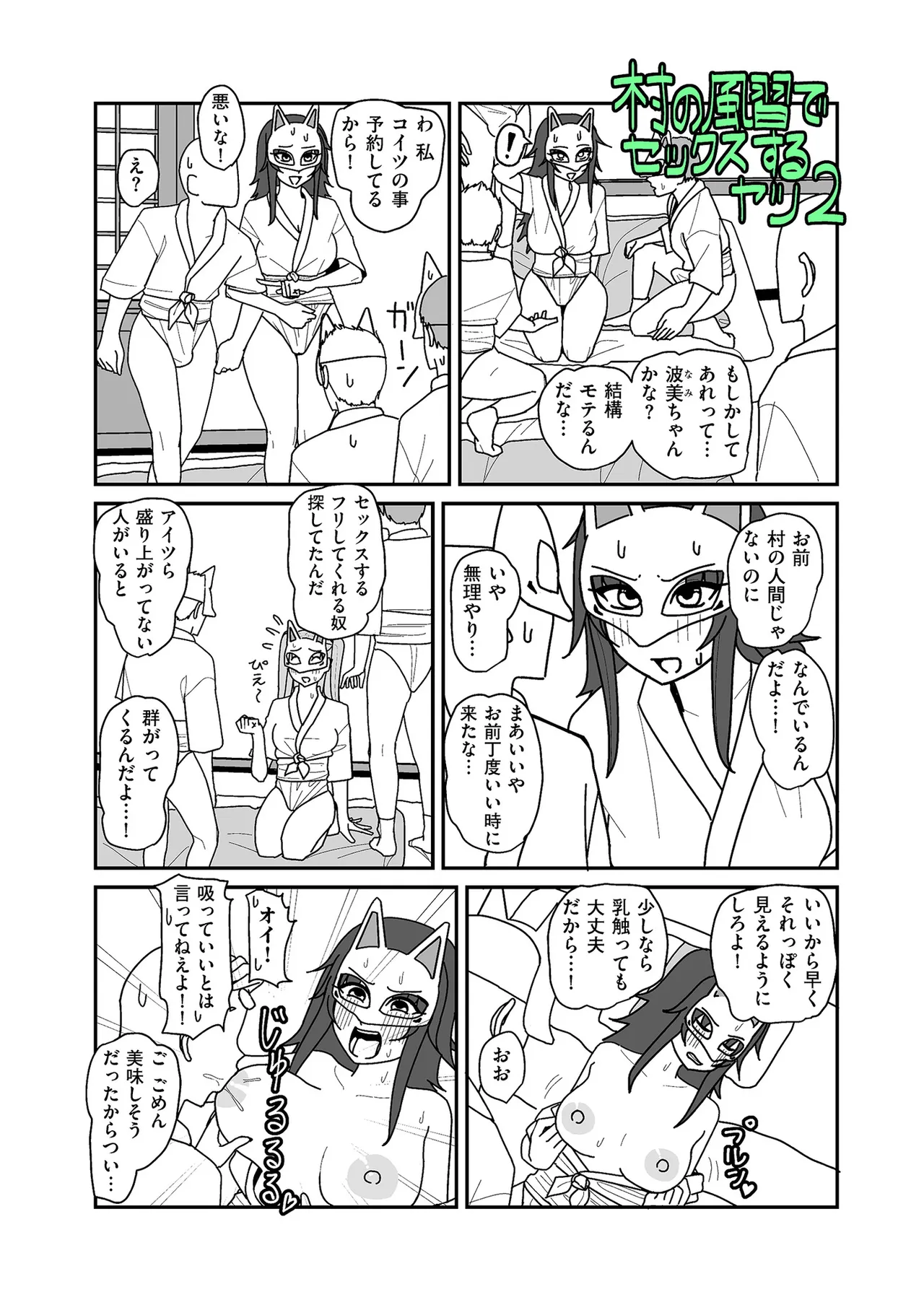 หน้า 96