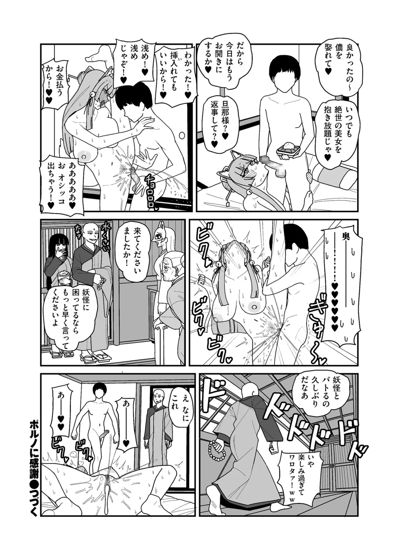 หน้า 104