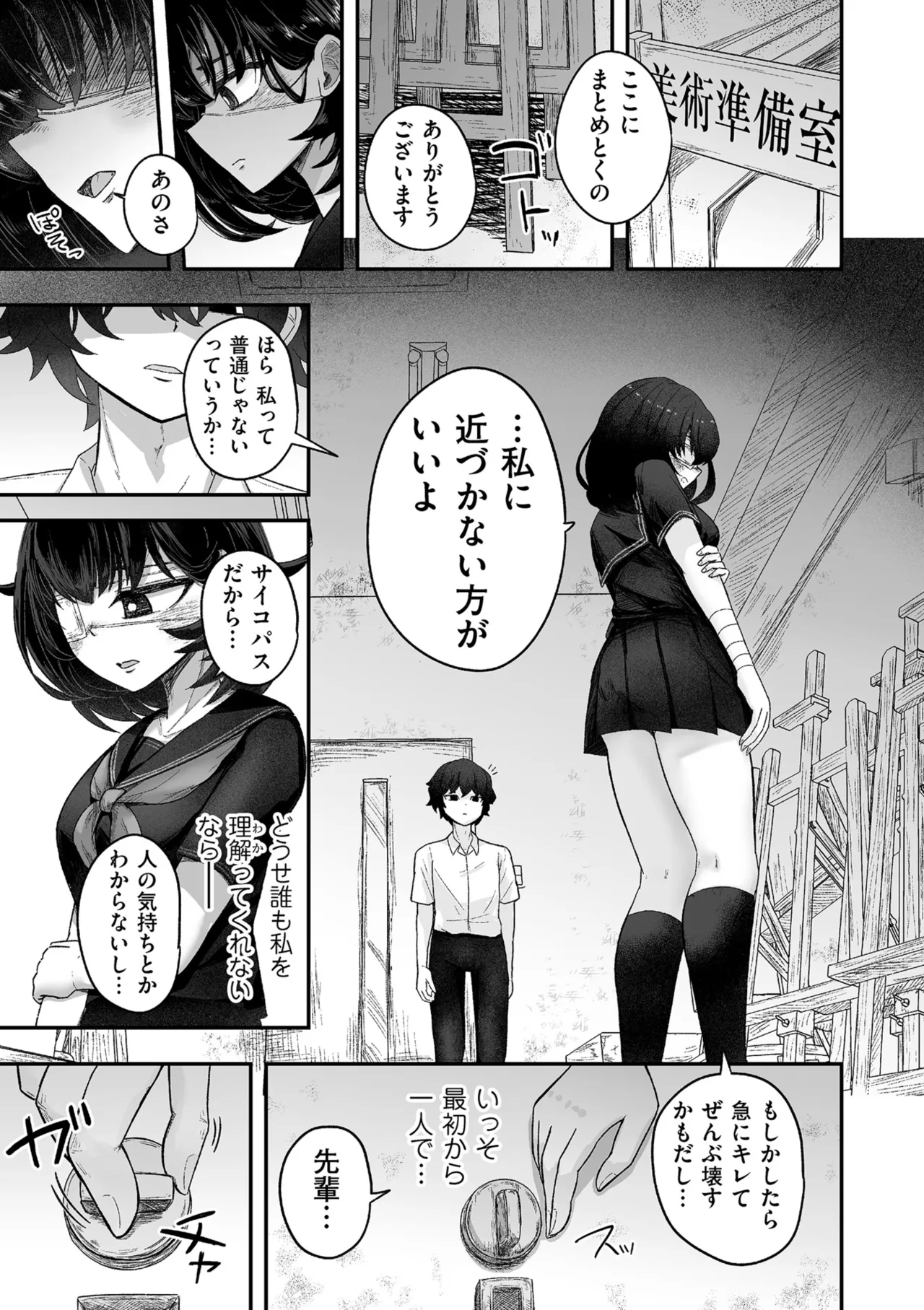 หน้า 113