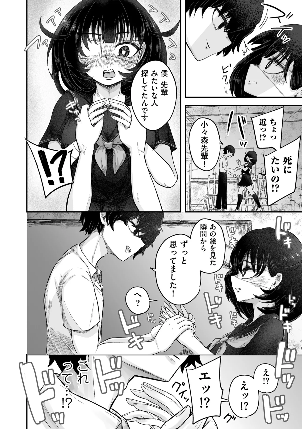 หน้า 114