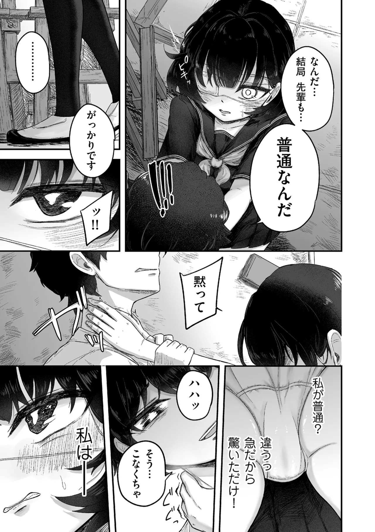 หน้า 117