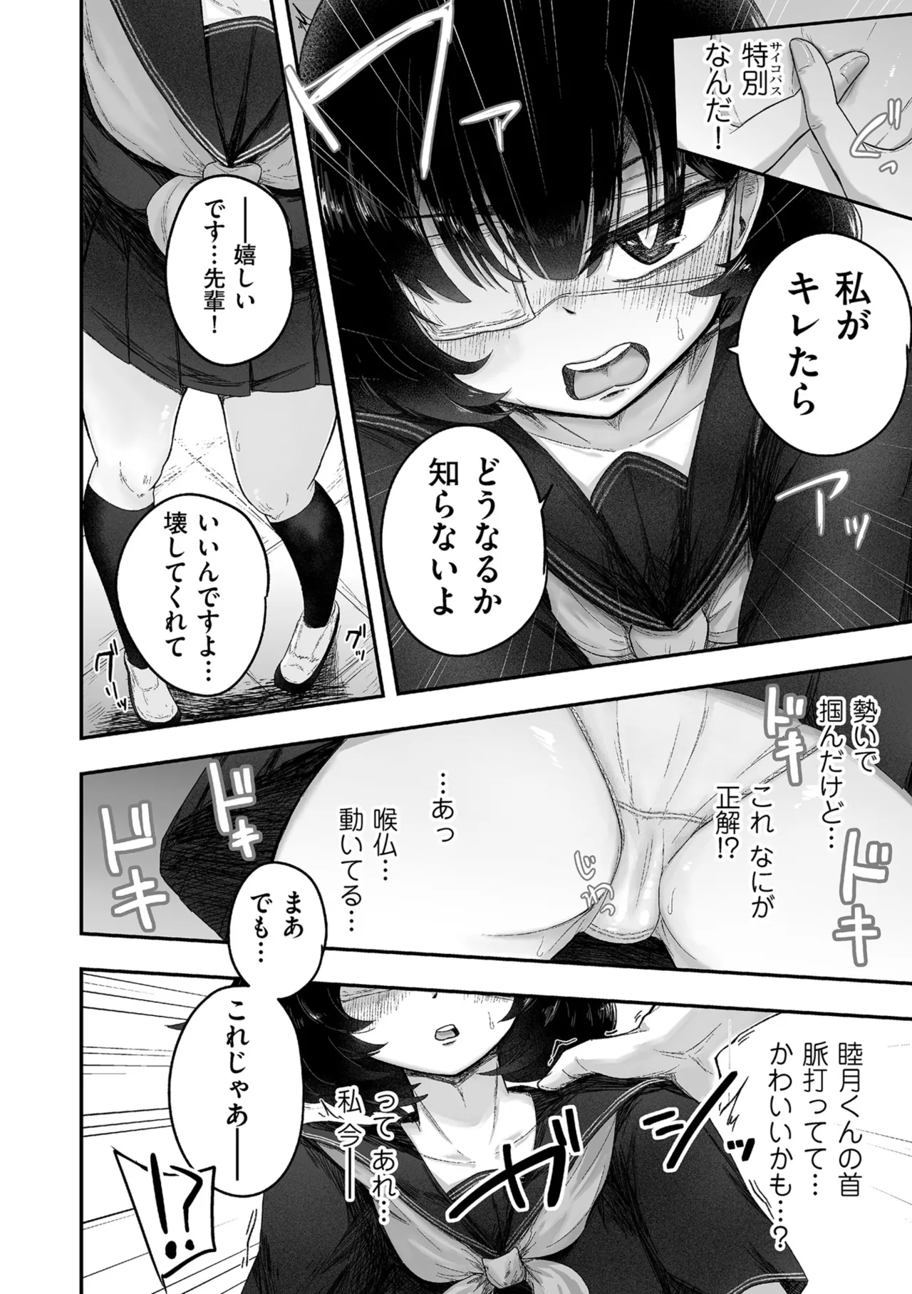 หน้า 118
