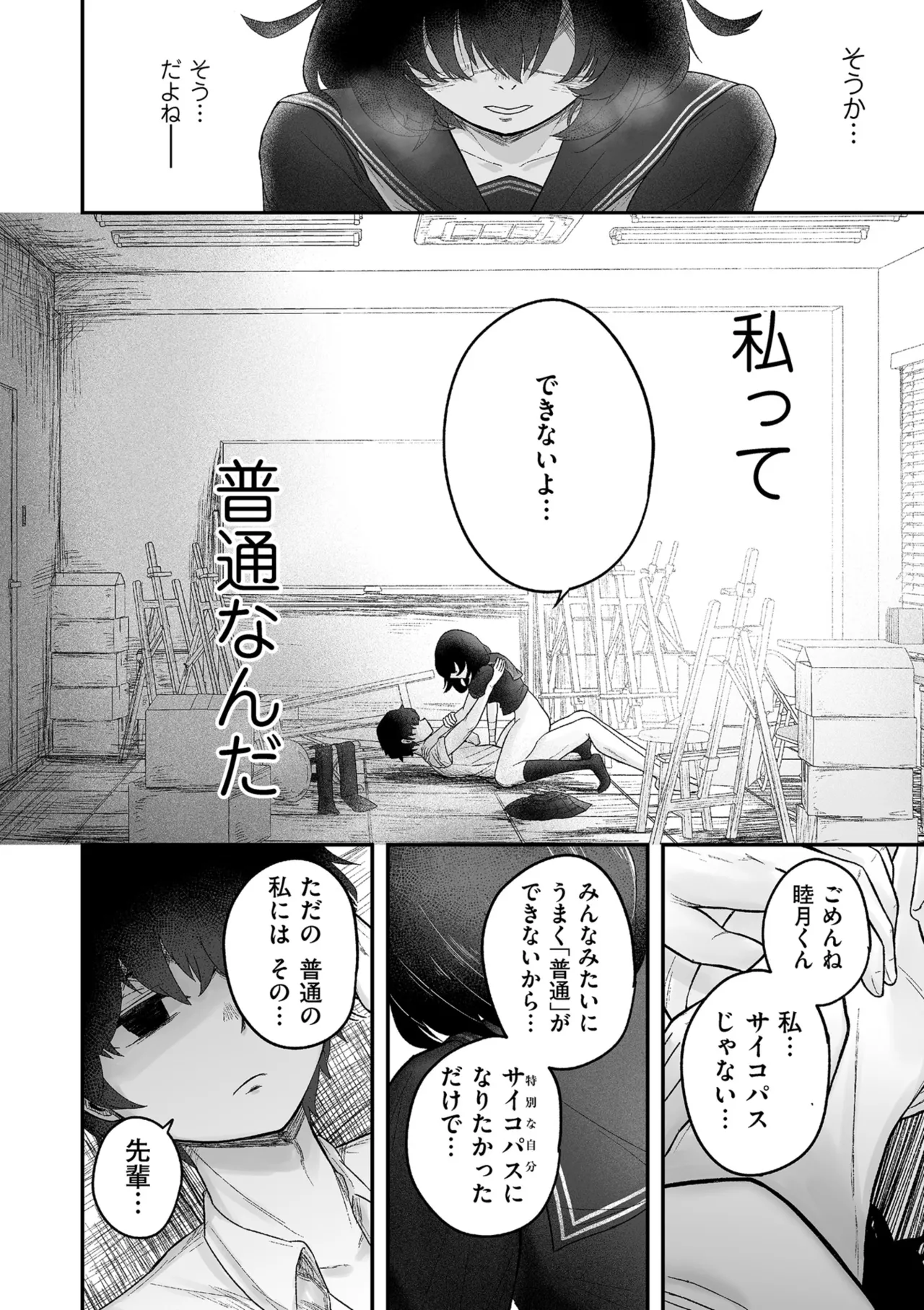 หน้า 128