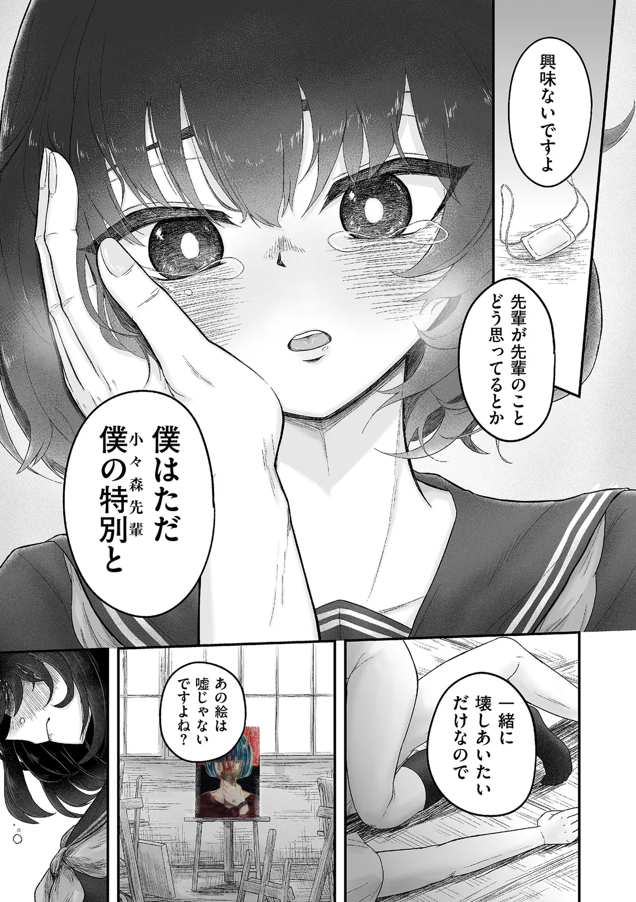 หน้า 129