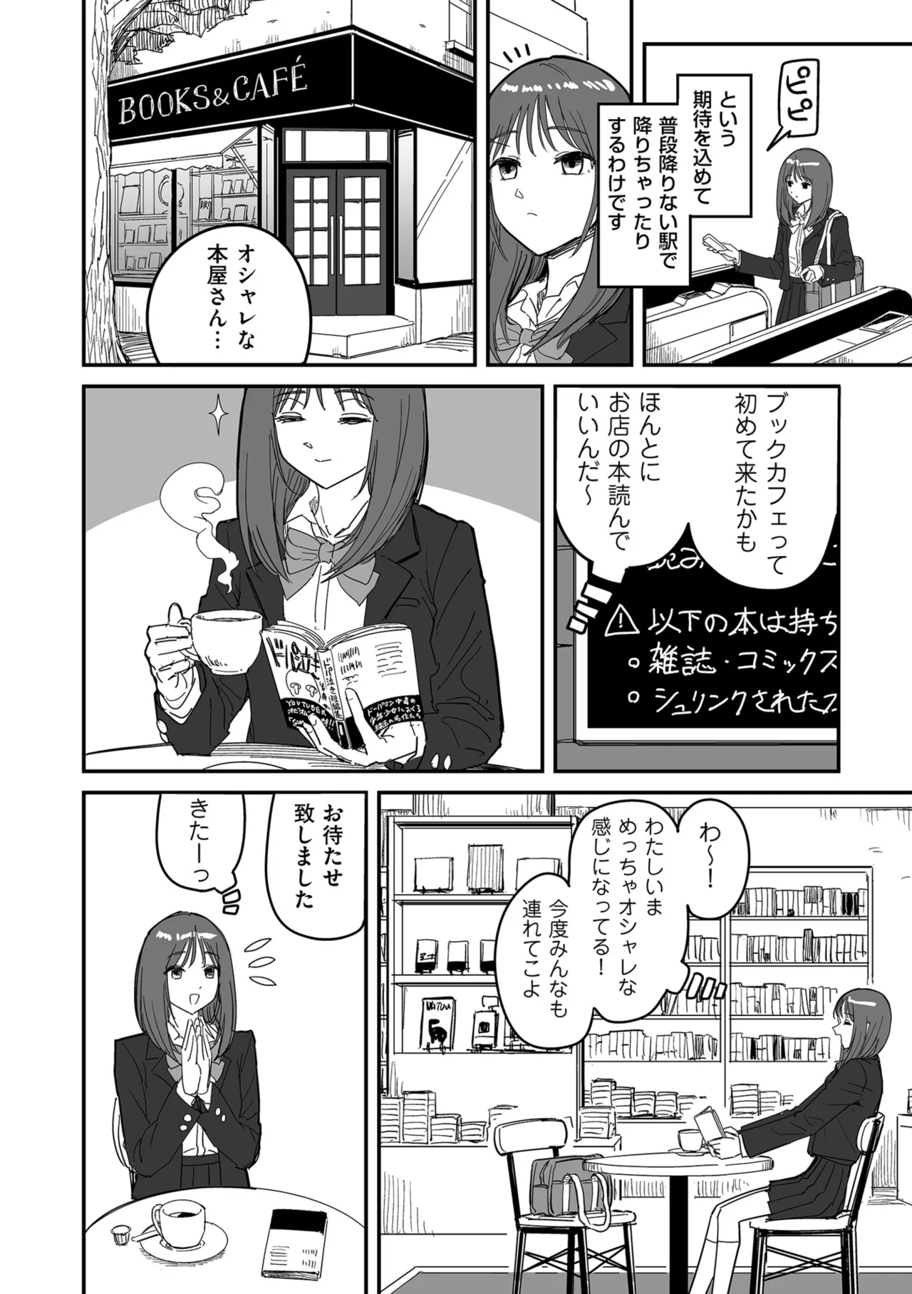 หน้า 140
