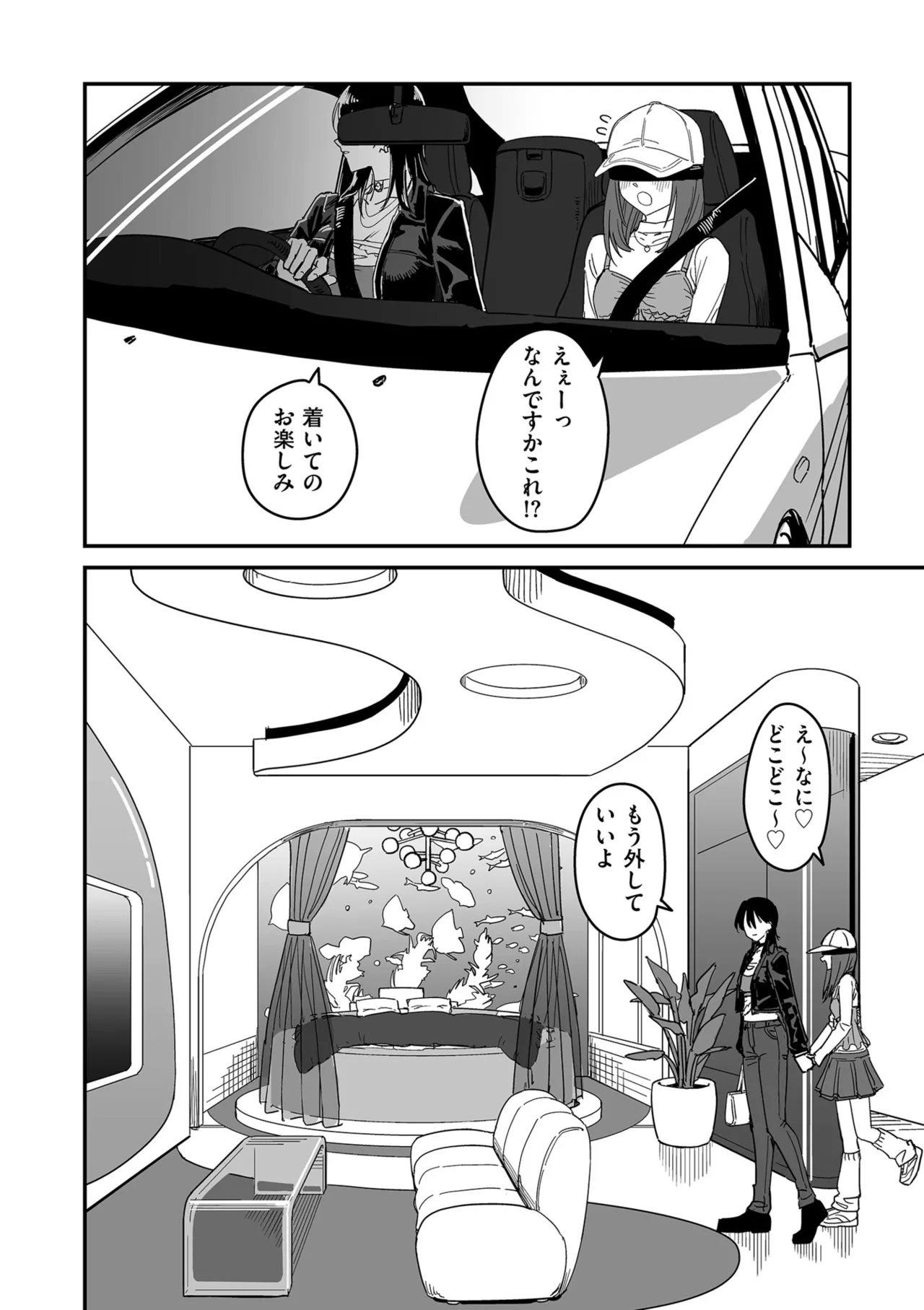 หน้า 148