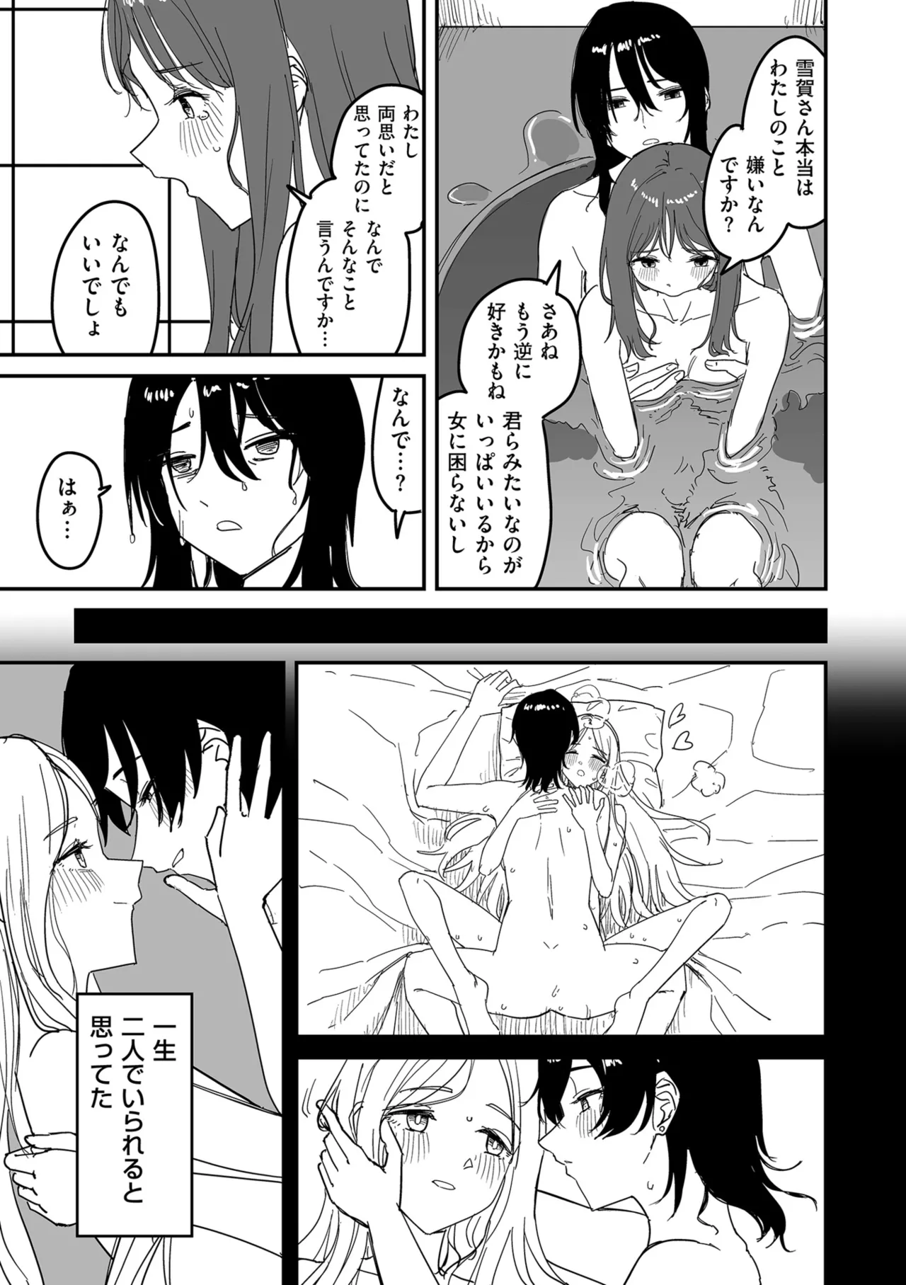 หน้า 161