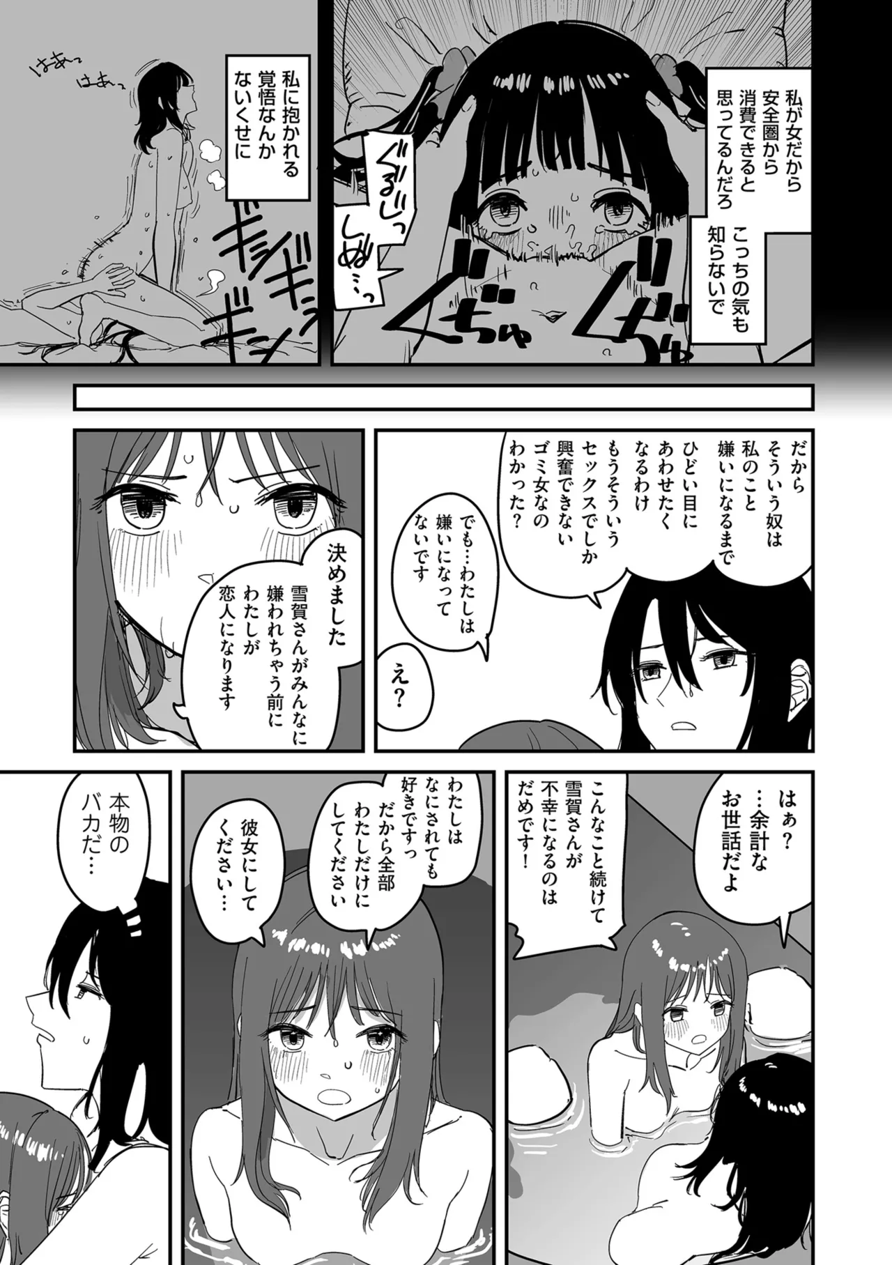 หน้า 163