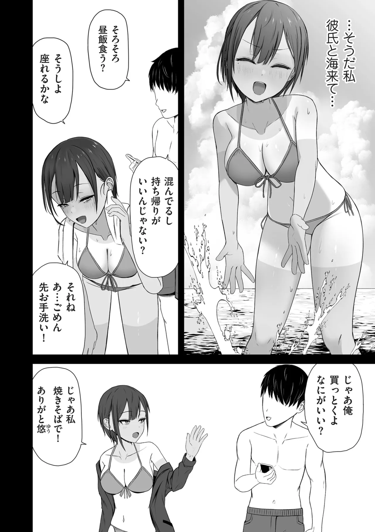 หน้า 170
