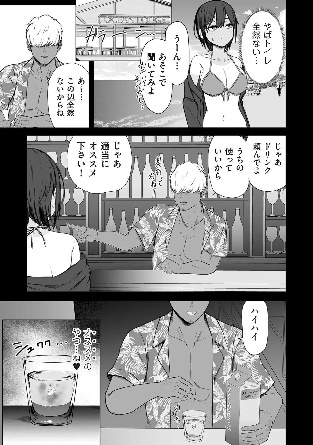 หน้า 171
