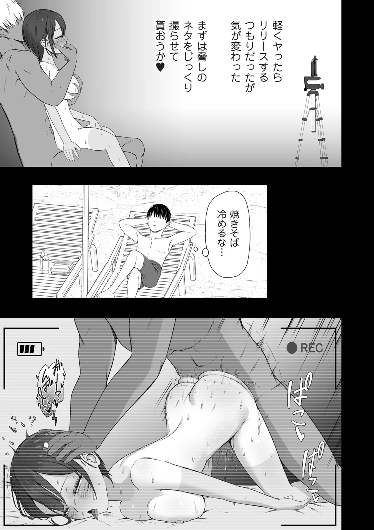 หน้า 173