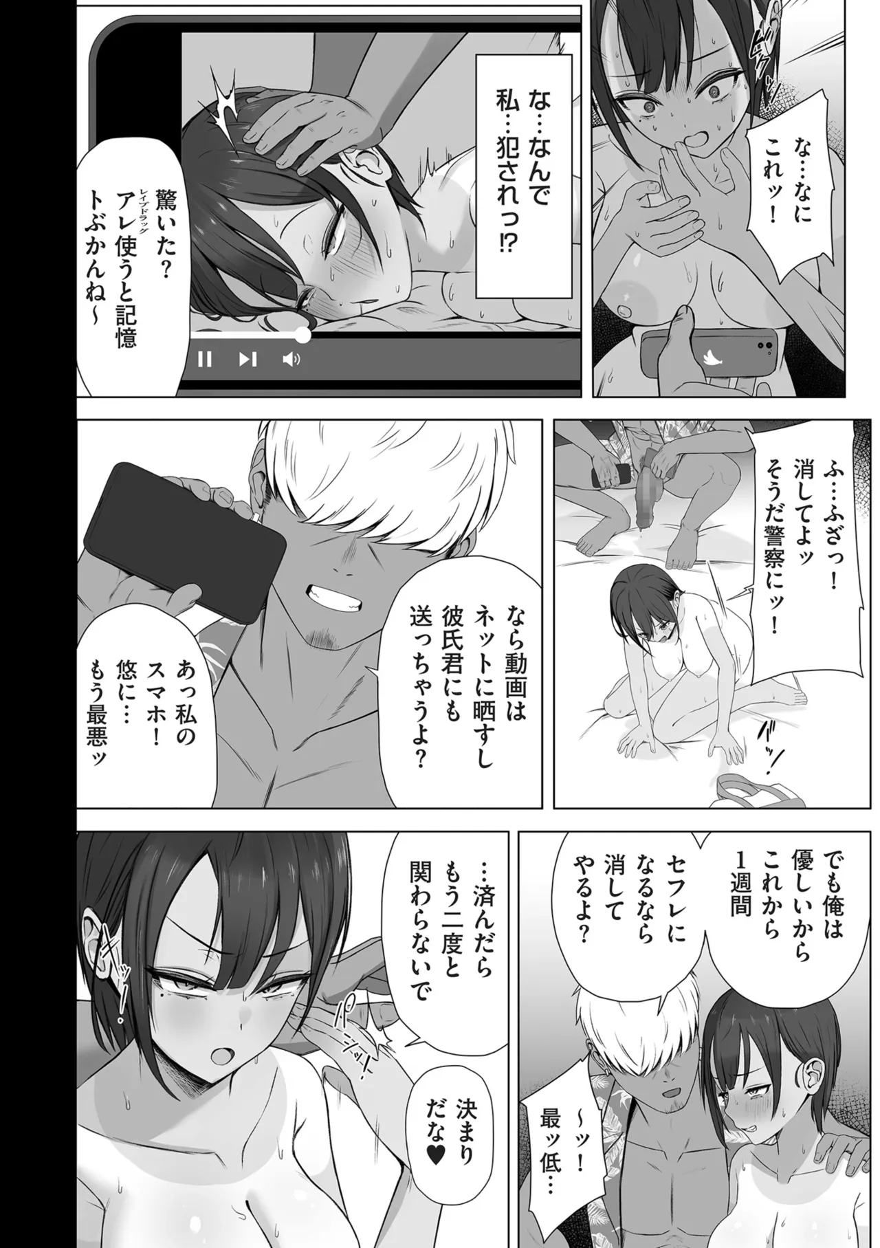 หน้า 174