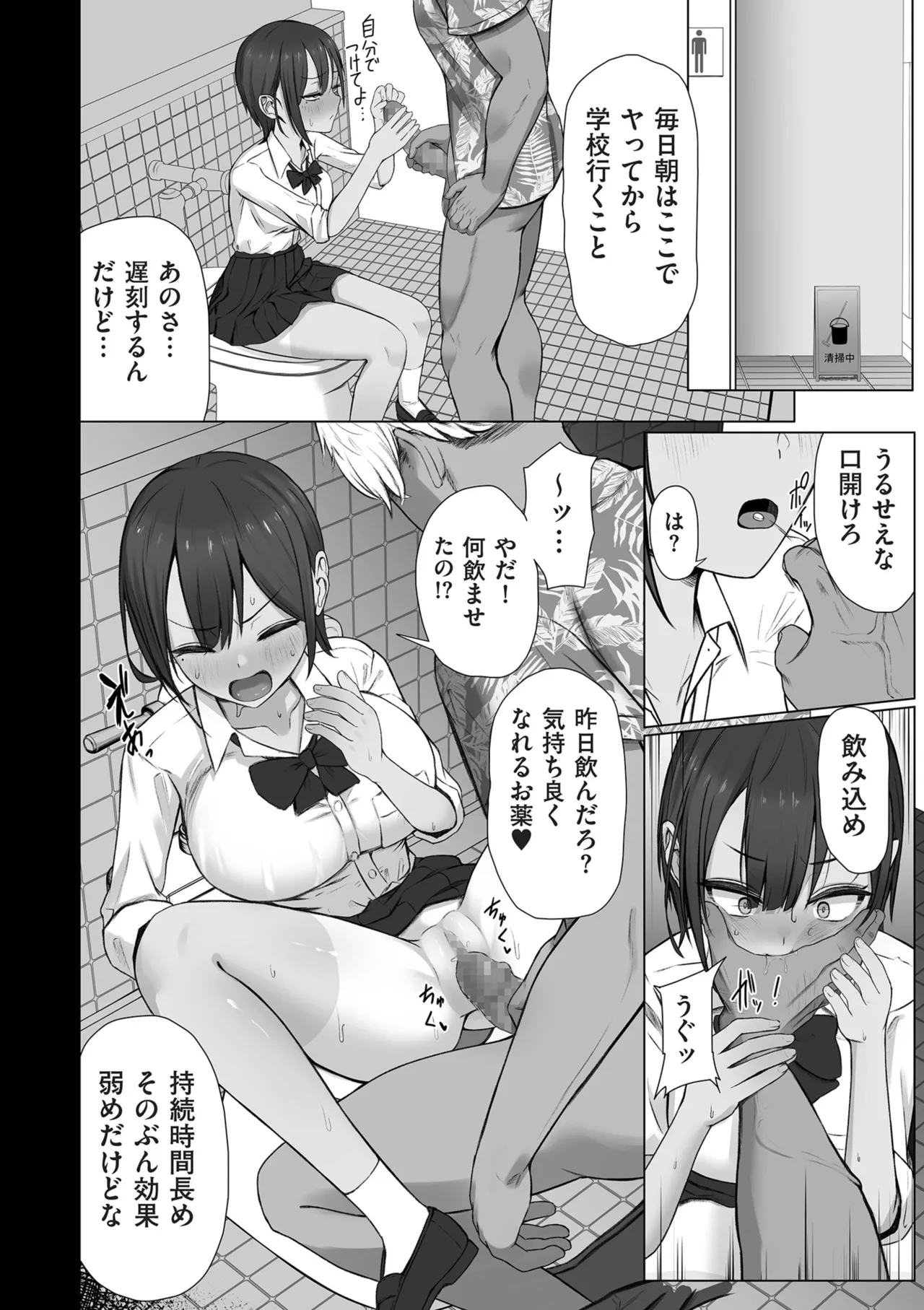 หน้า 176