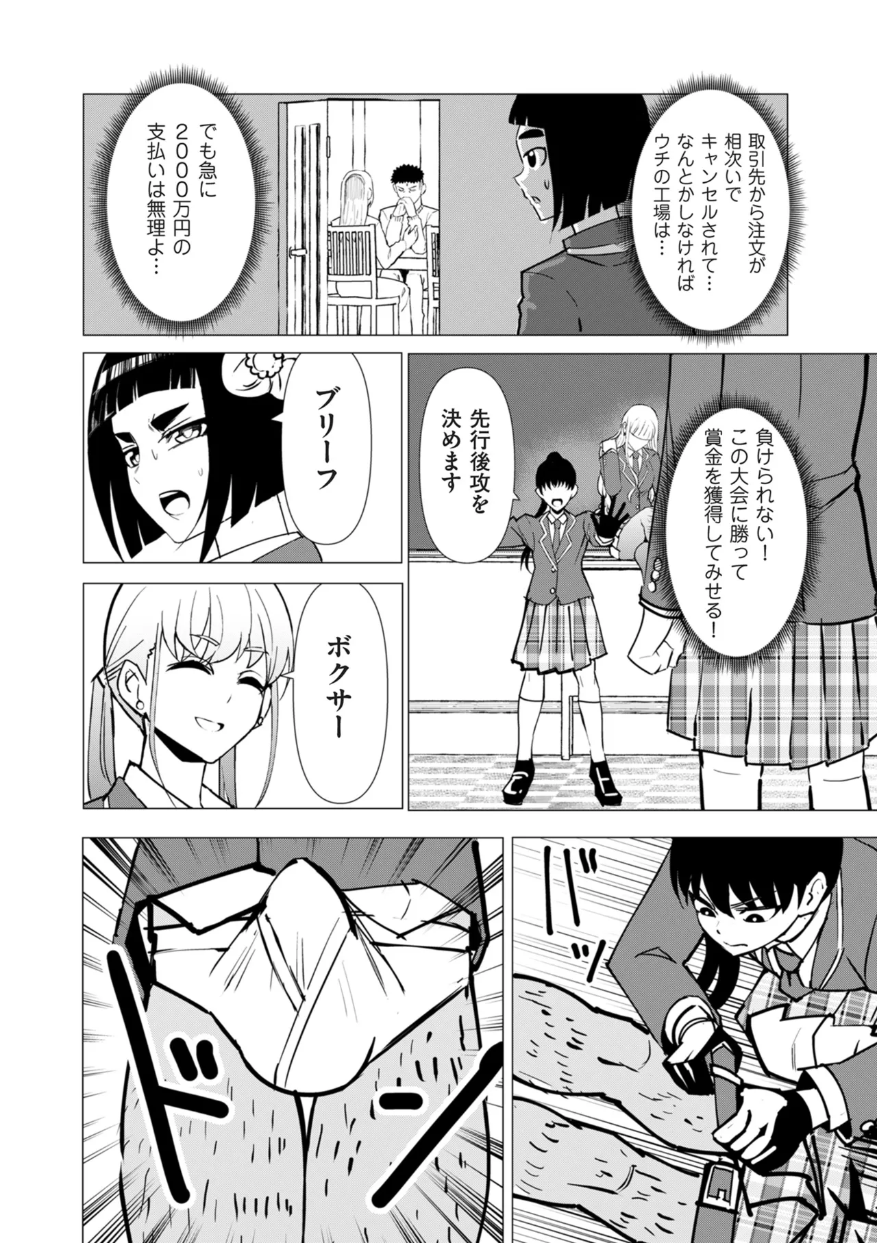 หน้า 198