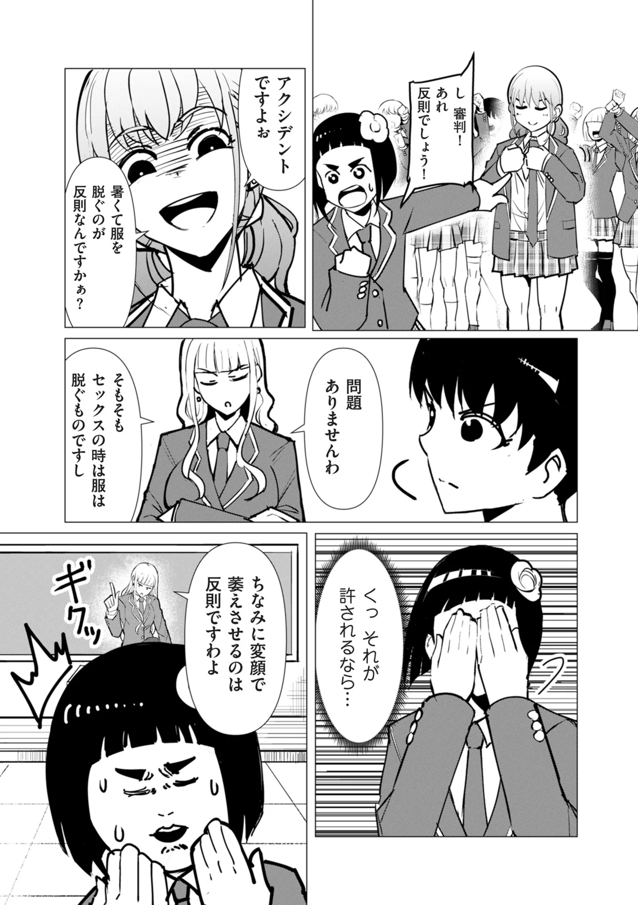 หน้า 215